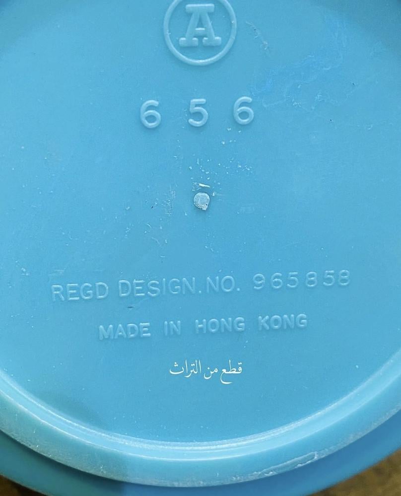 من النوادر؛ علبة قديمة اشتهرت فترة السبعينات الميلادية عمرها أكثر من ٥٠ عام ؛ صناعة هونق كونق السعر للحبة الواحدة واللون حسب المتوفر