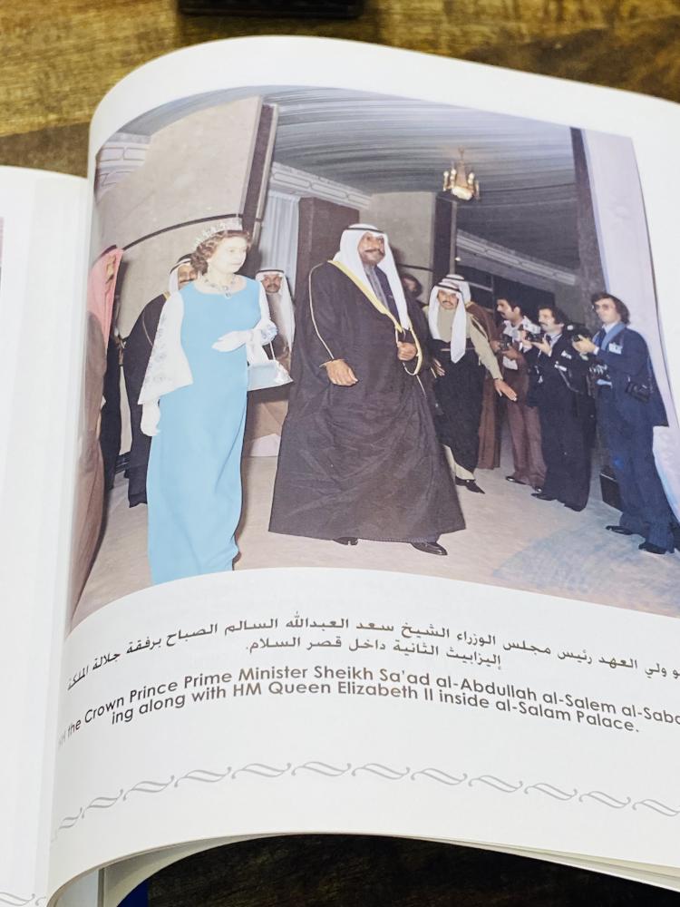 من النوادر؛ كتاب بطباعة فاخرة بعنوان الزيارة التاريخية للملكة أليزابيث الثانية لدولة الكويت في فبراير عام ١٩٧٩م؛ يحتوي على العديد من الصور التي لم تعرض إلا في هذا الكتاب لتلك الزيارة