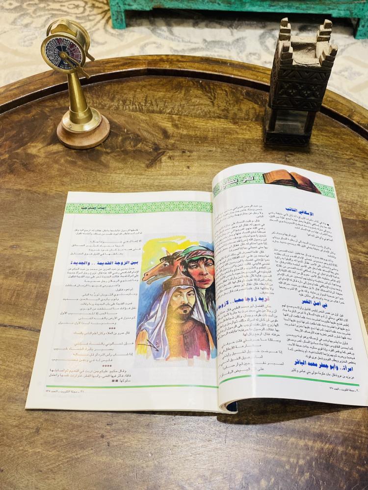 من البنود المميزة؛ مجلة الكويت عام ١٩٩٥م بداخلها العديد من الصور والأخبار الفنية وتغطية عن الصقور والصقارين