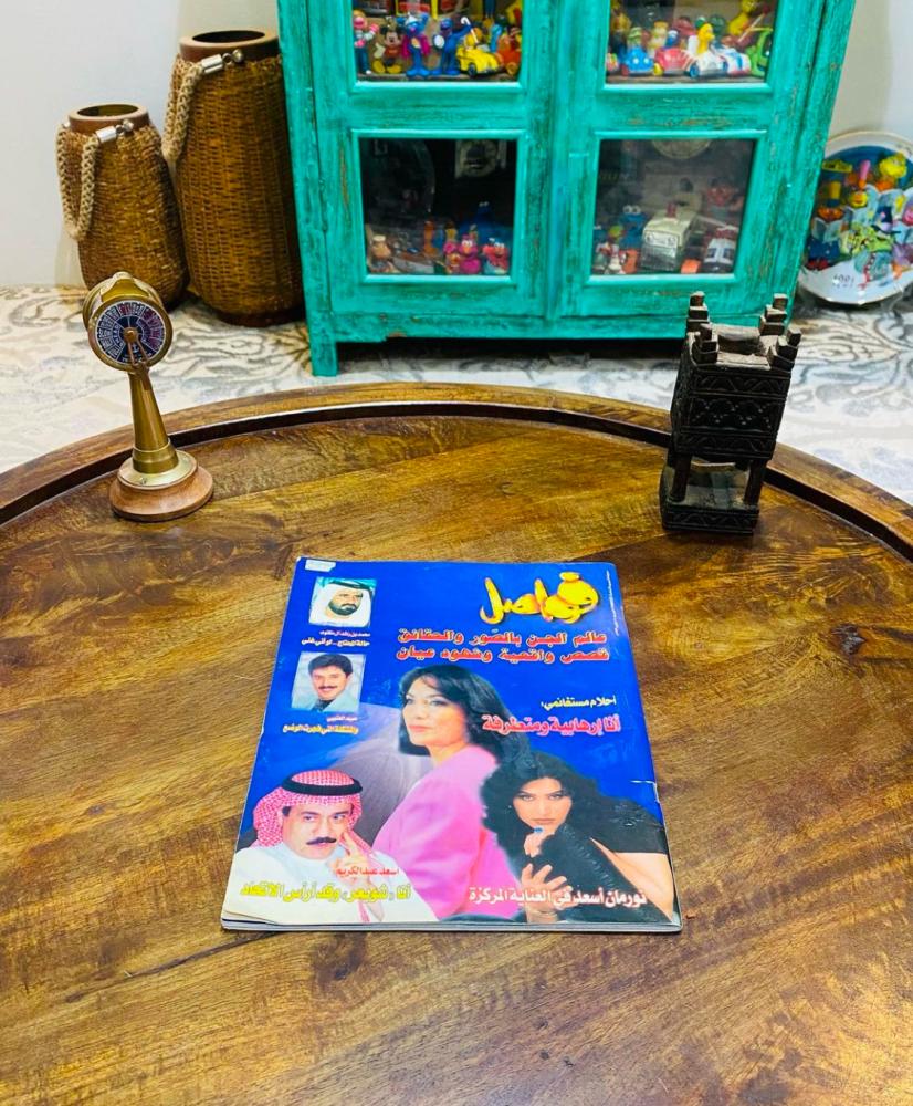مجلة فواصل عام ١٩٩٩م؛ تحوي العديد من المواضيع الفنية