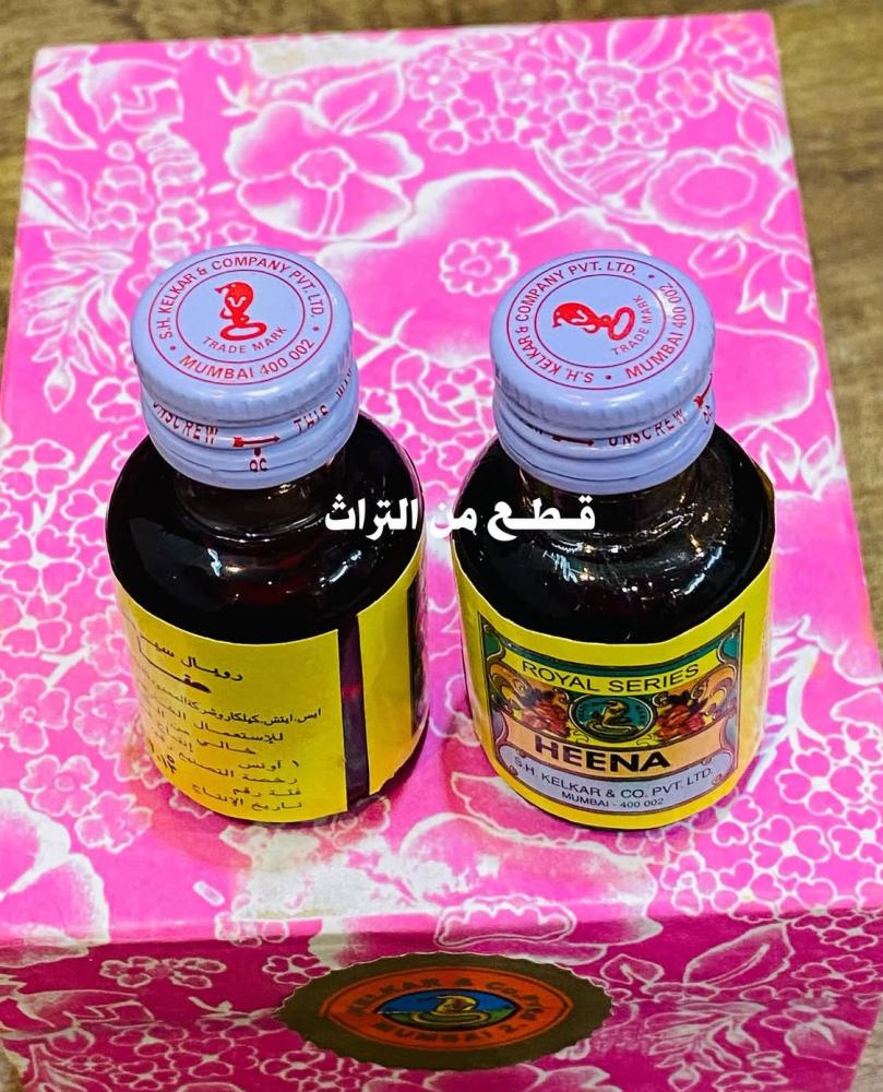 من النوادر؛ غرشة عطر الكوبرا المعروف والشهير؛ مكملة لركن الزينة في المتحف؛ إنتاج الهند السعر للغرشة الواحدة