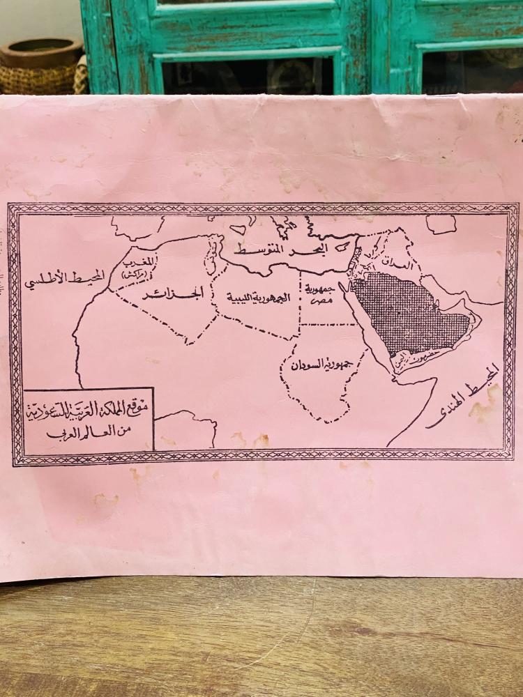 من البنود الشحيحة؛ كراسة رسم الخرائط بصورة الملك خالد رحمه الله؛ وخريطة العالم العربي وموقع المملكة منه؛ عمرها قرابة الخمسين عام (يعتبر بند تعليمي متحفي)