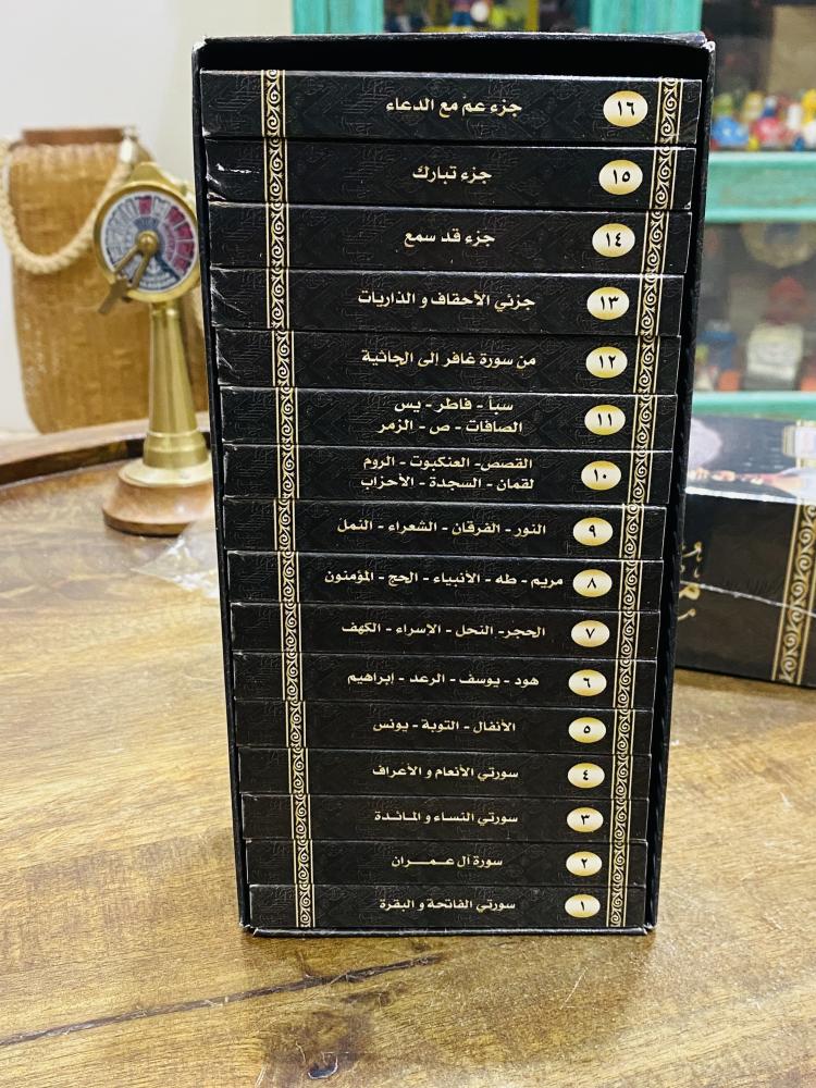 من النوادر؛ مغلف أنيق جداً مختوم بغلاف المصنع بداخله عدد ١٦ شريط كاسيت للقرآن كامل في الحرم المكي لصلاة التراويح والقيام عام ١٤٢٣هـ بصوت إمامي الحرم الشيخ عبدالرحمن السديس والشيخ سعود الشريم