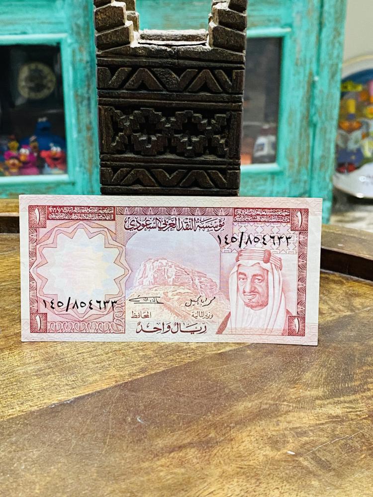 The third edition set for the Kingdom of Saudi Arabia during the reign of His Majesty King Khalid bin Abdulaziz, may Allah have mercy on him; the condition is good.