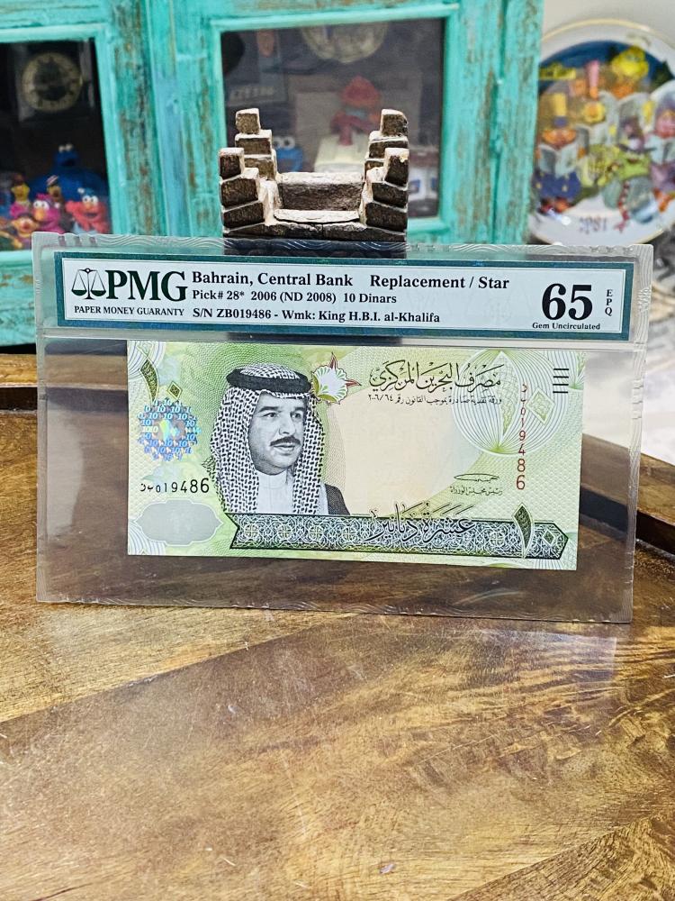 ١٠ دينار بحريني عام ٢٠٠٨م؛ تقييم ٦٥ من شركة (PMG)