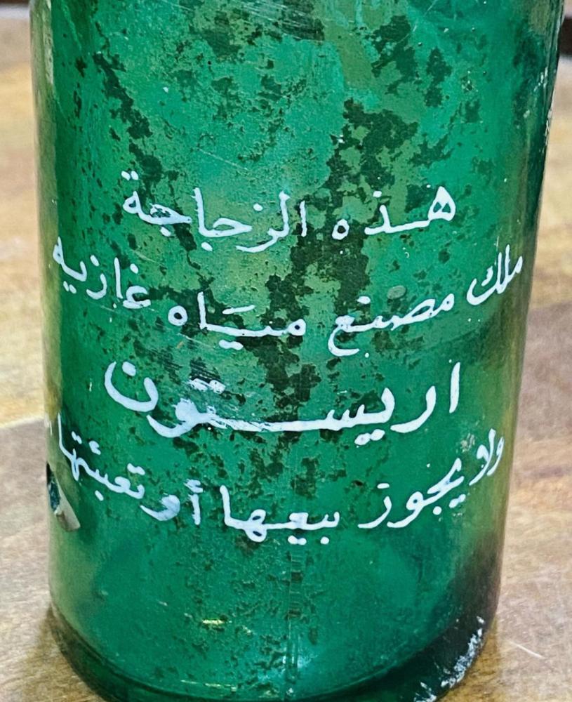 من النوادر؛ غرشتين زجاجية لأحد المشروبات الغازية القديمة جداً؛ السعر للجميع حبتين