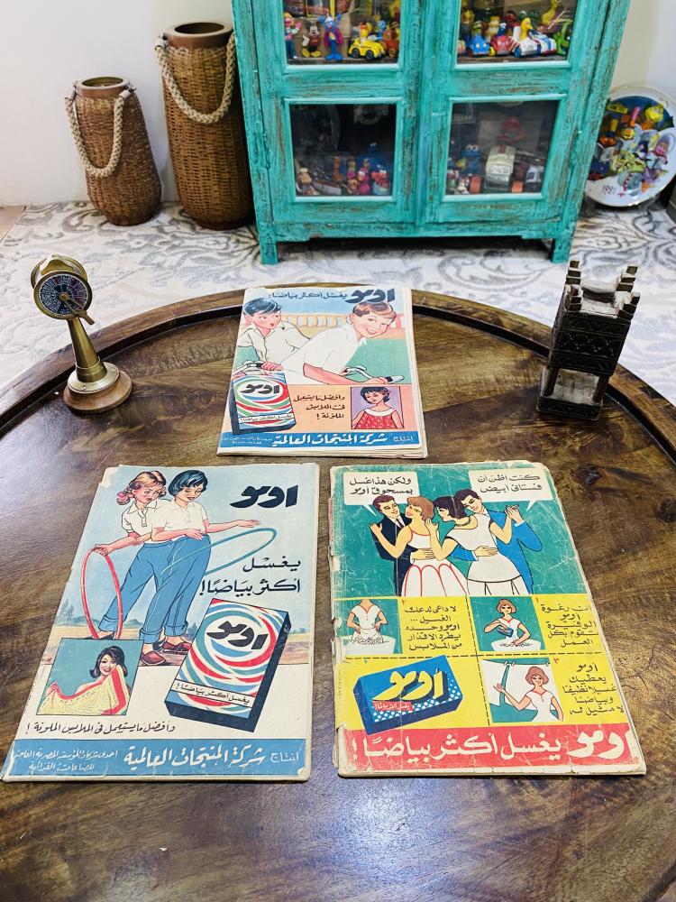 من البنود المميزة؛ عدد ٣ مجلات حواء  في الستينات الميلادية  السعر للجميع