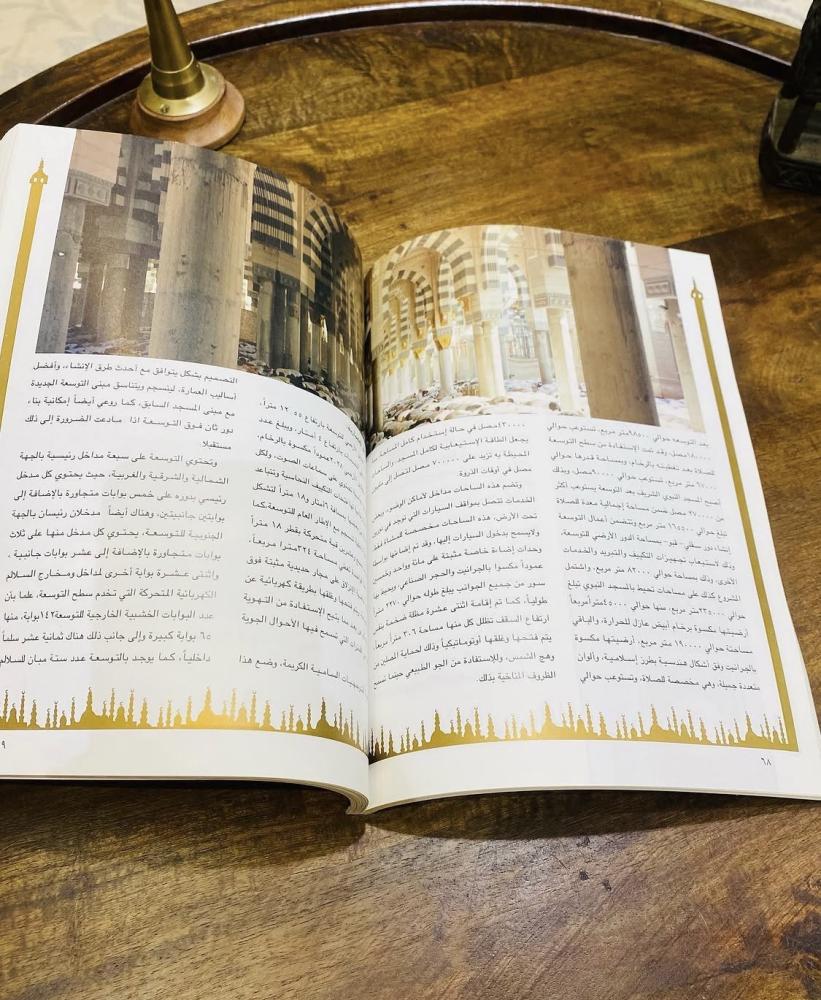 من الكتب المميزة؛ كتاب عمارة المساجد “الأنموذج السعودي لبناء بيوت الله” طبع عام ١٤١٧هـ يحتوي على صور حصرية (م)