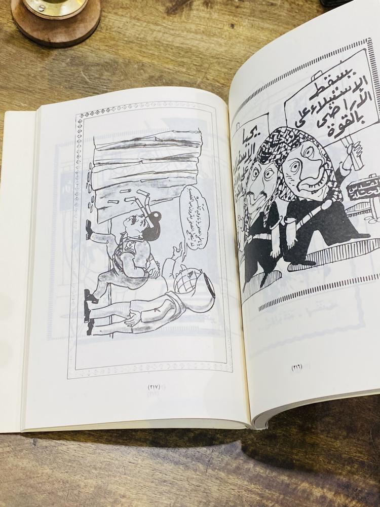 كتاب بعنوان ملفات بغداد كارثة الكويت