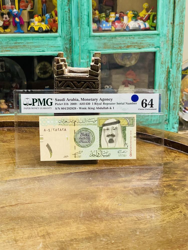 ريال الملك عبدالله توقيع الجاسر تقييم ٦٦ من شركة (PMG) رقم مميز جداً