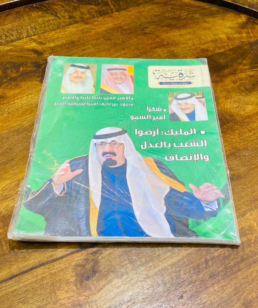 من البنود المميزة؛ عدد ١٤ مجلة مختلفة جميعها قديمة وبحالة المطبعة السعر للجميع (م)
