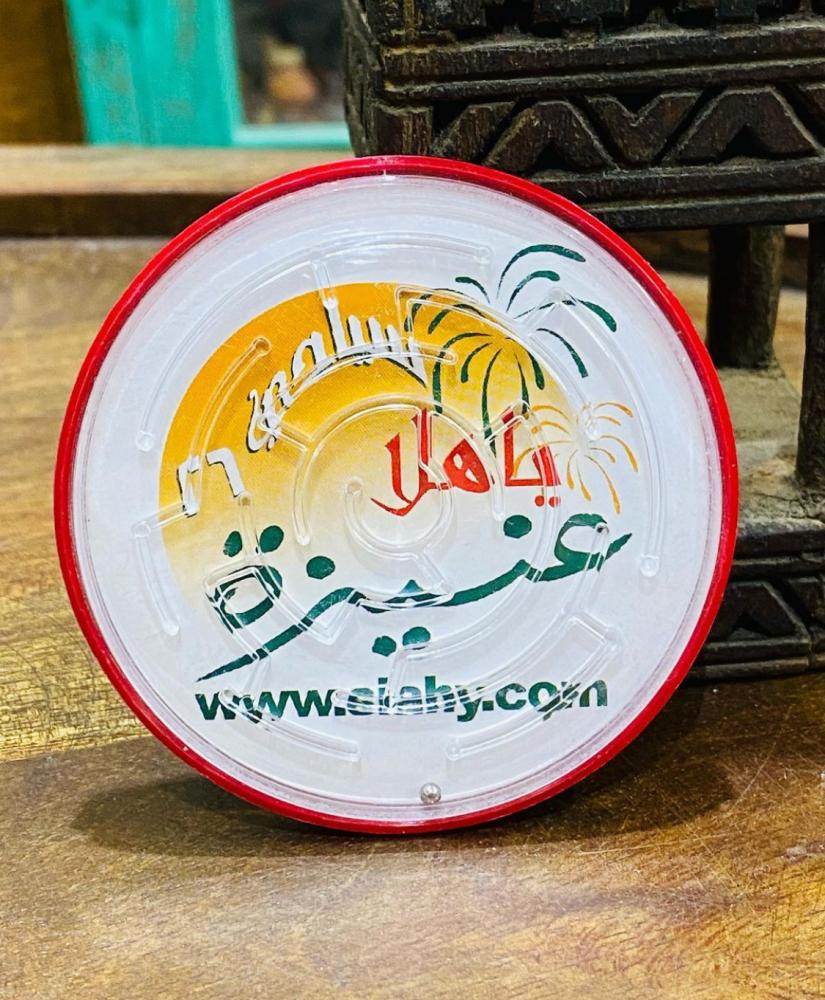 لعبة المتاهة من مهرجان عنيزة