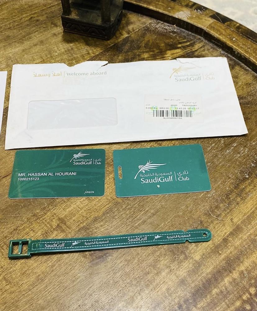 من النوادر؛ ظرف بداخله بطاقتي اشتراك وخطاب وإسوارة لنادي السعودية الخليجية (م)