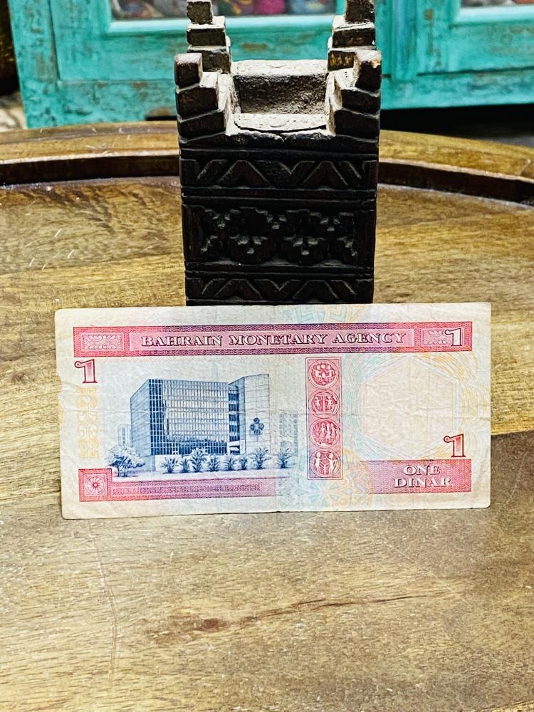 دبنار بحريني