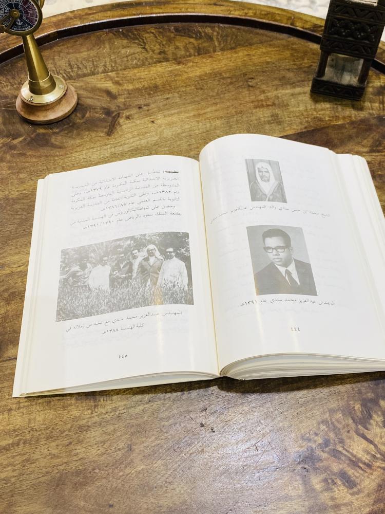 من النوادر؛  كتاب بعنوان رجال من مكة المكرمة؛ الطبعة الأولى عام ١٤١٤هـ - ١٩٩٣م