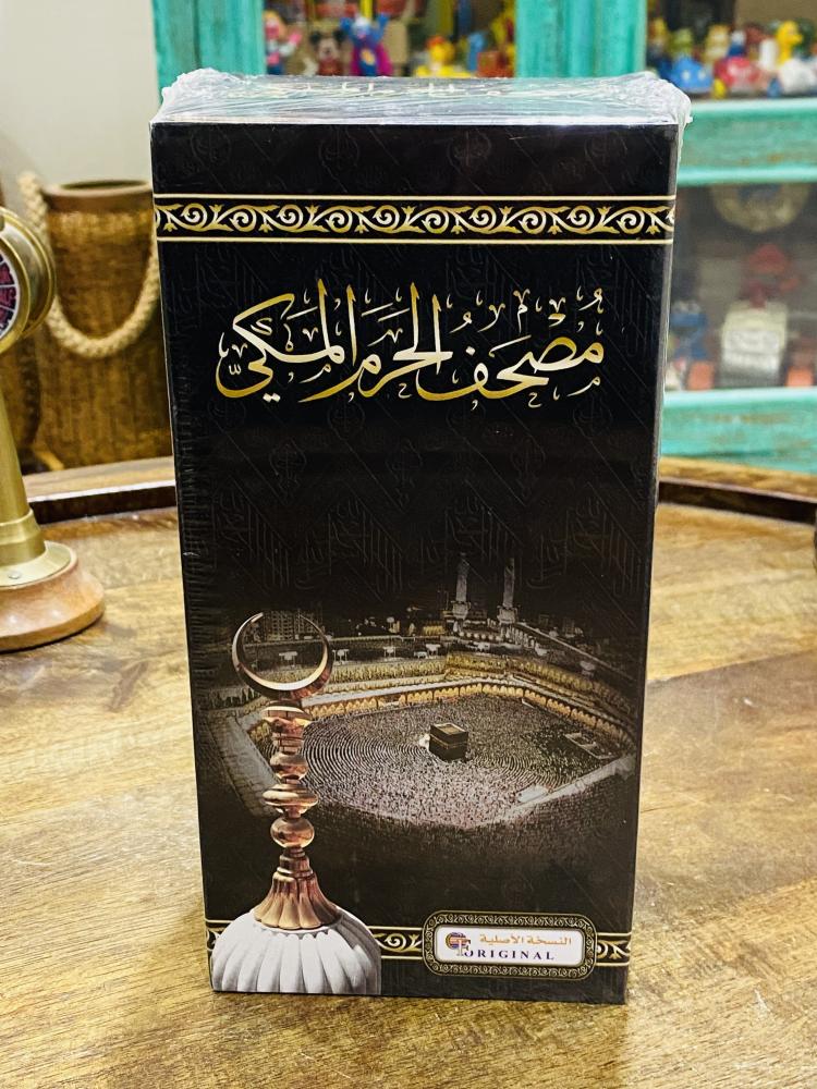 من النوادر؛ مغلف أنيق جداً مختوم بغلاف المصنع بداخله عدد ١٦ شريط كاسيت للقرآن كامل في الحرم المكي لصلاة التراويح والقيام عام ١٤٢٣هـ بصوت إمامي الحرم الشيخ عبدالرحمن السديس والشيخ سعود الشريم