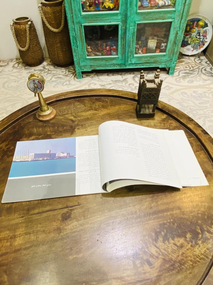 من النوادر؛ ومن مطبوعات المؤسسة العامة للموانئ بعنوان ميناء الملك عبدالعزيز بالدمام طبع في عهد الملك خالد رحمه الله؛ يحمل العديد من الصور الجميلة