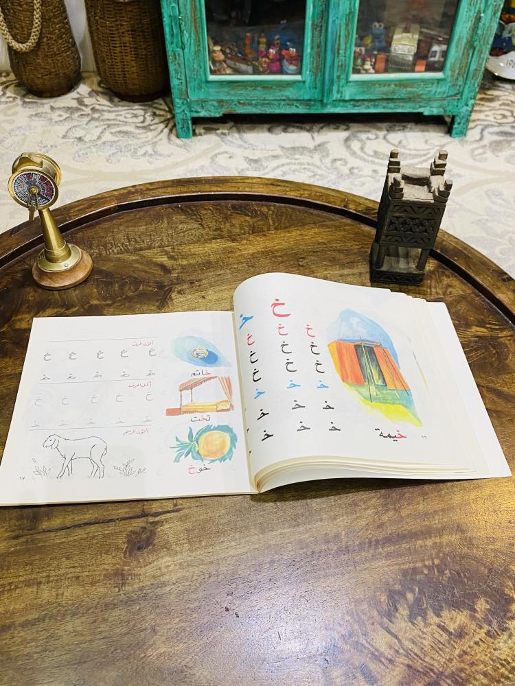 من نوادر الكتب التعليمية؛ كتاب الرائد في القراءة العربية عمره أكثر من ٤٥ عام مخزن تخزين ممتاز لم يستخدم