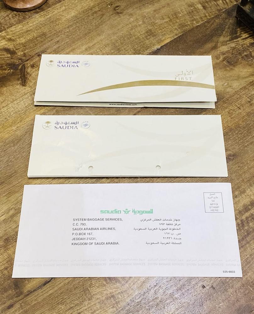 من البنود المميزة؛ عدد ٣ قطع للخطوط السعودية  (م)