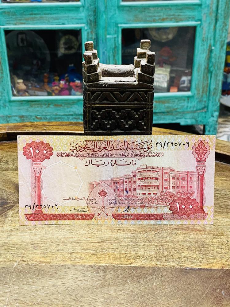 الإصدار الثاني من مؤسسة النقد العربي السعودي؛ طقم كامل مكون من ٥ قطع لعملة الملك فيصل رحمه الله