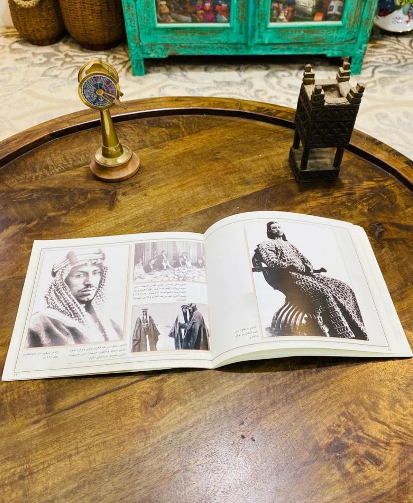 A book from the memory of history; contains rare photos of the kings of the Kingdom of Saudi Arabia and photos of Riyadh, Mecca, and Medina in the past (one of the distinguished items)