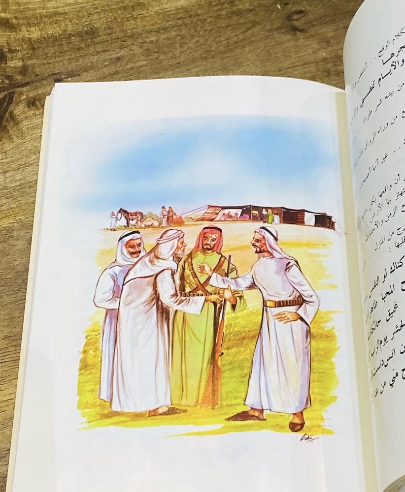 من النوادر كتاب الدمعة الحمراء من تأليف الشاعر محمد السديري عام ١٣٩٤هـ؛ وقد تم تمثيل القصة كمسلسل وقد كان من بطولة الفنان محمد العلي (م)