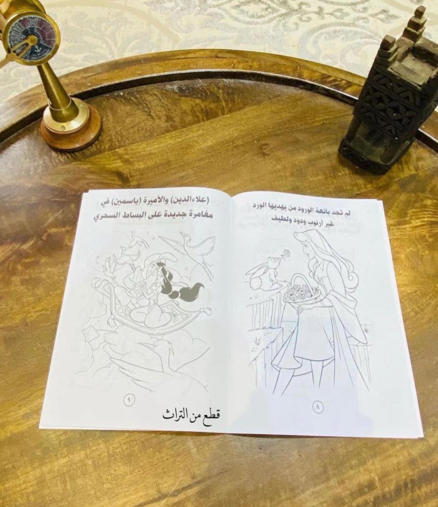 عدد ٤ كتيبات تلوين بشخصيات كرتونية ؛ السعر للجميع ٤ حبات