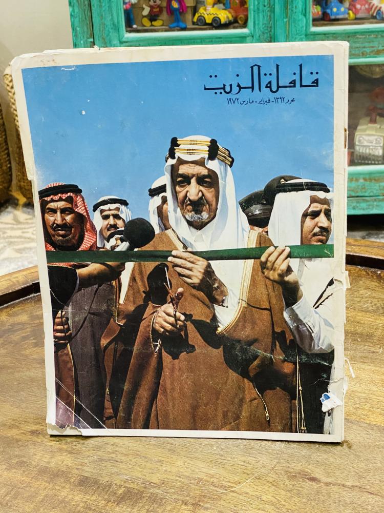 من النوادر؛ مجلة قافلة الزيت شهر ذو القعدة لعام ١٣٩٢هـ ١٩٧٢م؛ وتغطية عن مشاريع الري في الأحساء (الصفحة الأولى ملتصقة بالغلاف)