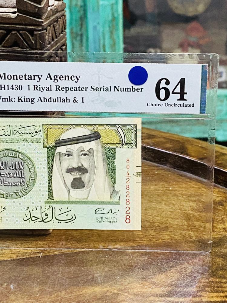ريال الملك عبدالله توقيع الجاسر تقييم ٦٦ من شركة (PMG) رقم مميز جداً