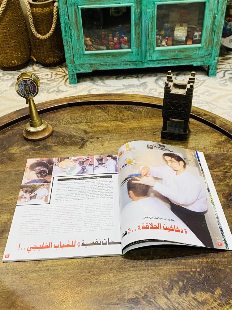 Among the distinguished items; Fawasel magazine 2002 AD; and inside it interviews with many poets and artists and many artistic articles and private photos of the artists and related to this magazine