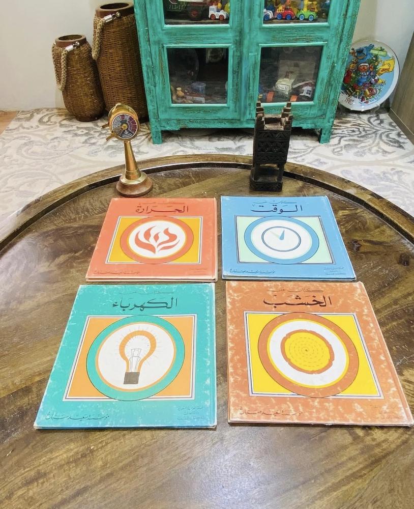من النوادر؛ عدد ٨ قصص مدرسية تابعة لوزارة المعارف من أكثر من ٤٥ عام؛ بداخل الكتيبات رسومات جميلة جداً؛ مكملة لركن المكتبة في المتحف السعر للجميع (م)