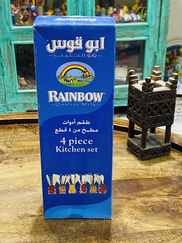 من النوادر؛ طقم أدوات مطبخ دعائي من حليب أبو قوس مكون من ٤ قطع وعلبة خشبية توضع داخلها