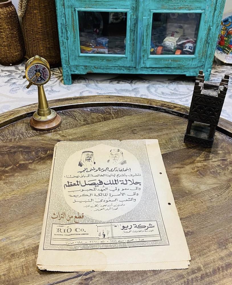 من النوادر؛ ملحق من جريدة المدينة المنورة عام ١٣٩٣هـ؛ يحوي تهاني باليوم الوطني السعودي من شركات مختلفة للملك فيصل بن عبدالعزيز وولي عهده آنذاك الملك خالد بن عبدالعزيز رحمهما الله