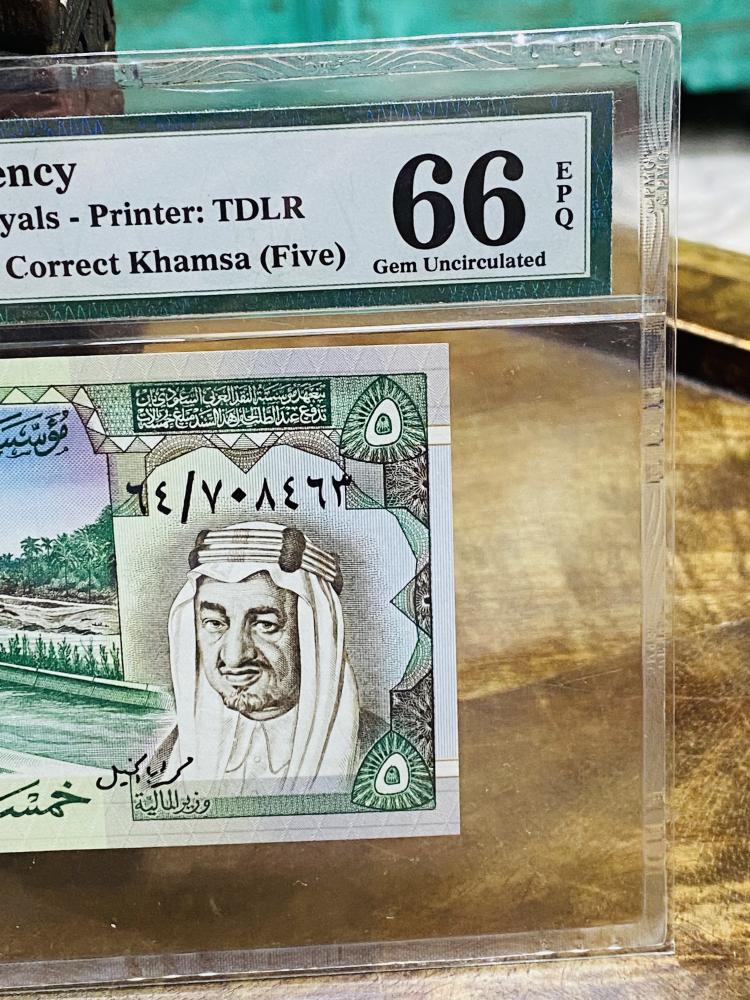 من النوادر؛ خمسة ريالات الملك خالد تقسيم ٦٤  تقييم ٦٦ من شركة PMG