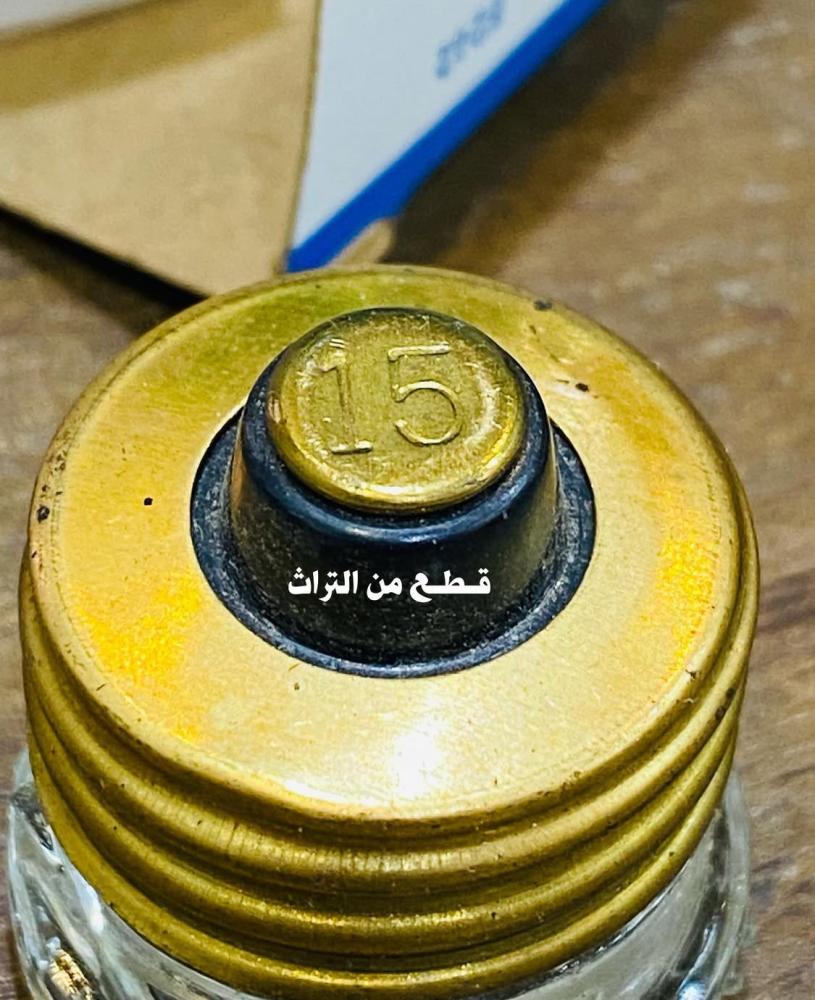 من البنود الشحيحة؛ كرتون بداخله عدد خمس لمبات تلفزيون من شركة جنرال ألكتريك فترة الخمسينات والستينات الميلادية؛ مقاس ١٥ أمبير؛ مخزنة تخزين ممتاز؛ صناعة أمريكية السعر للكرتون كامل