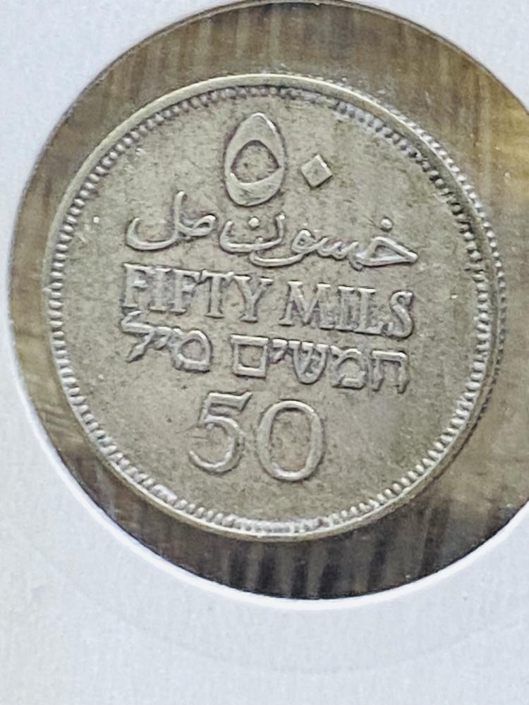 من البنود الشحيحة؛ ٥٠ مل فلسطيني عام ١٩٤٢م