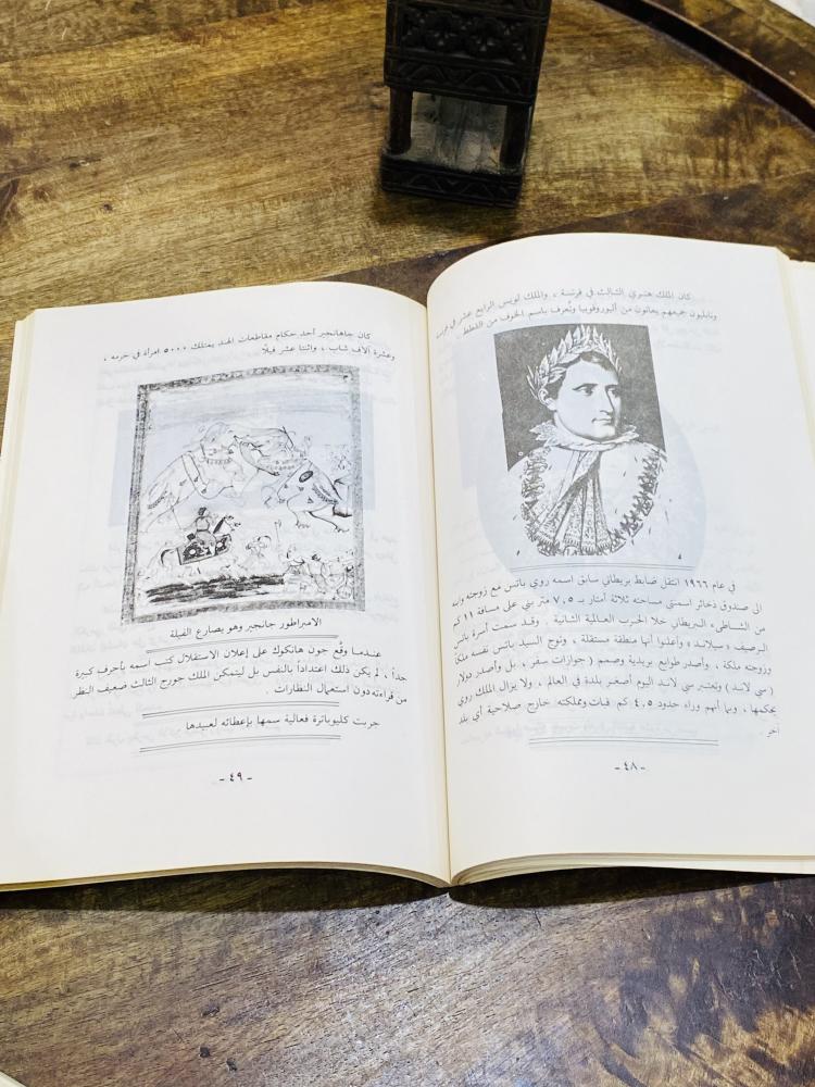 من النوادر؛  عدد ٣ أجزاء بعنوان حقائق علمية أغرب من الخيال الجزء الأول والثاني والثالث؛ عام ١٤١٠هـ - ١٩٩٠م السعر للجميع