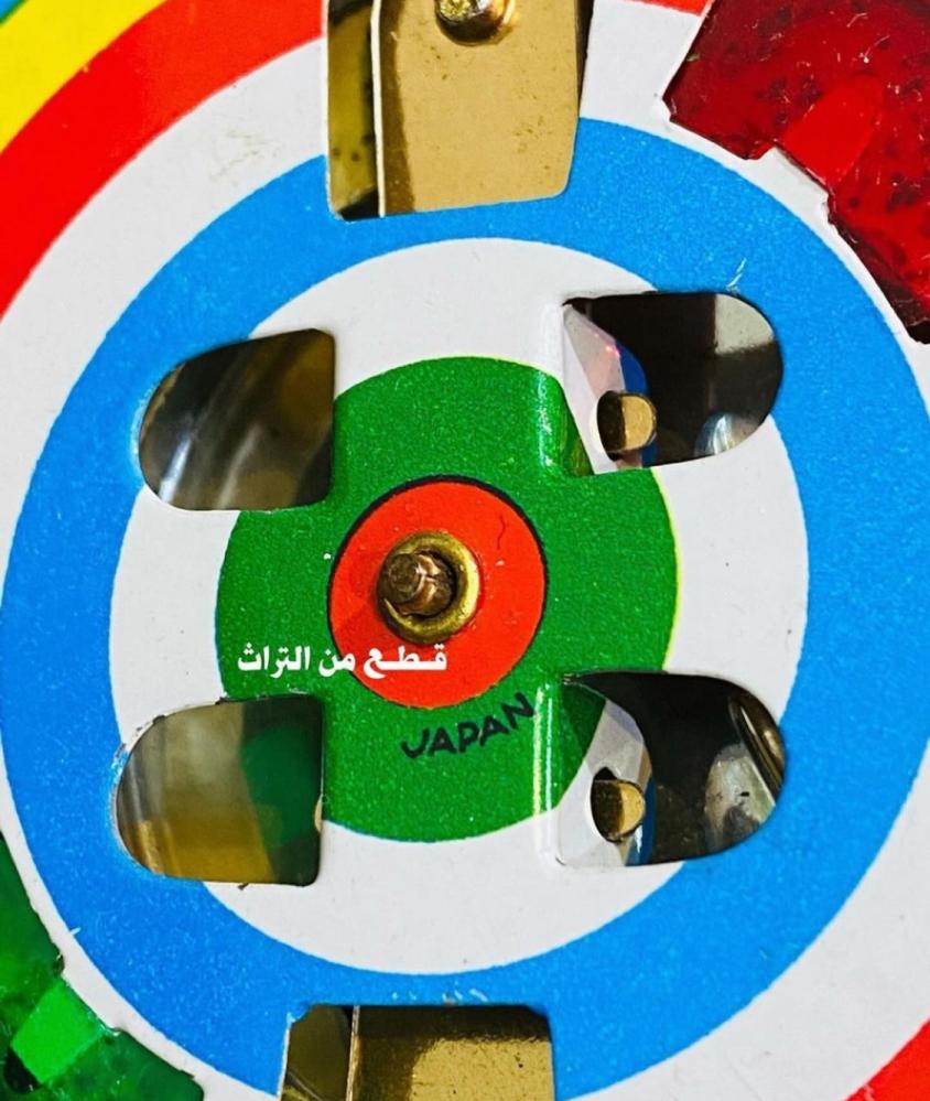 من البنود الشحيحة؛ ومن أقدم ألعاب الصاج وأجملها كانت من هدايا الحجاج قديماً؛ تعمل بالضغط على الزر البلاستيكي وتدور اللعبة ومع الدوران ينتج توليد شرار ملون حسب لون البلاستيك كما هو واضح؛ قديمة جداً مخزنة تخزين ممتاز لم تستخدم؛ صناعة اليابان