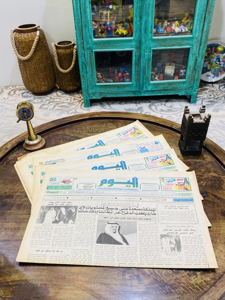 The featured items; Al-Youm newspaper with different dates; the price per piece according to the available date (only the available offered)