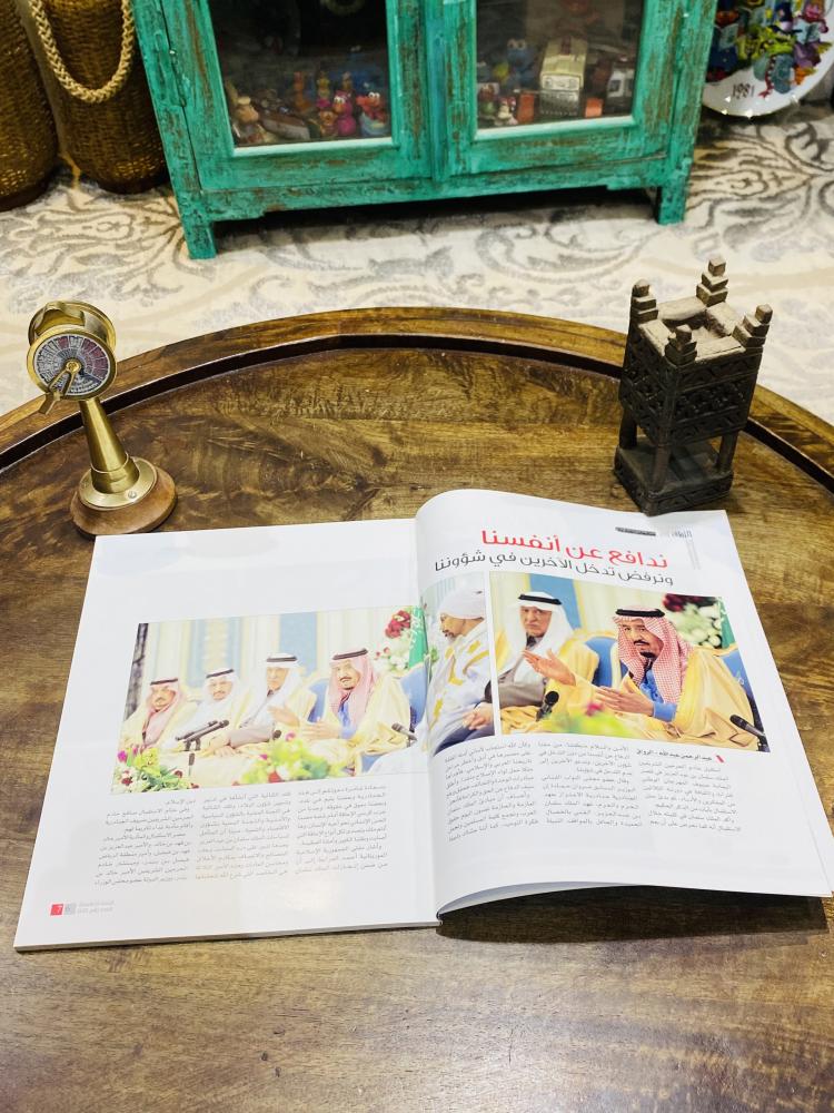 من النوادر؛ مجلة الرواق تصدر من أمانة العاصمة المقدسة