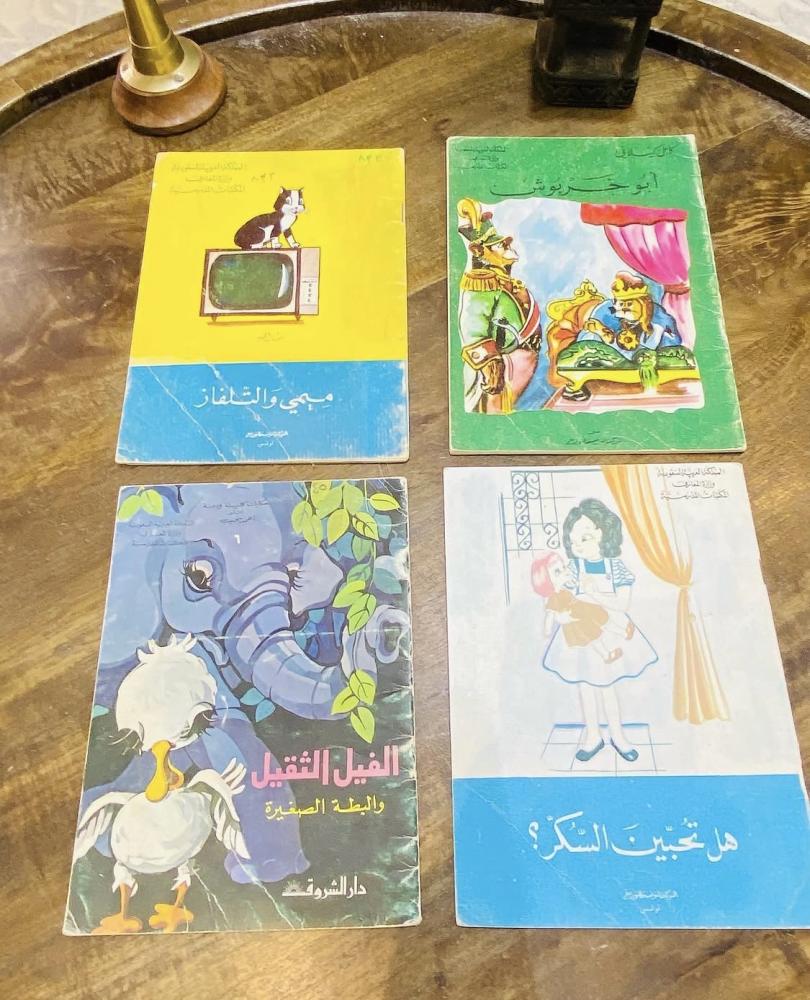 من النوادر؛ عدد ٨ قصص مدرسية تابعة لوزارة المعارف من أكثر من ٤٥ عام؛ بداخل الكتيبات رسومات جميلة جداً؛ مكملة لركن المكتبة في المتحف السعر للجميع (م)