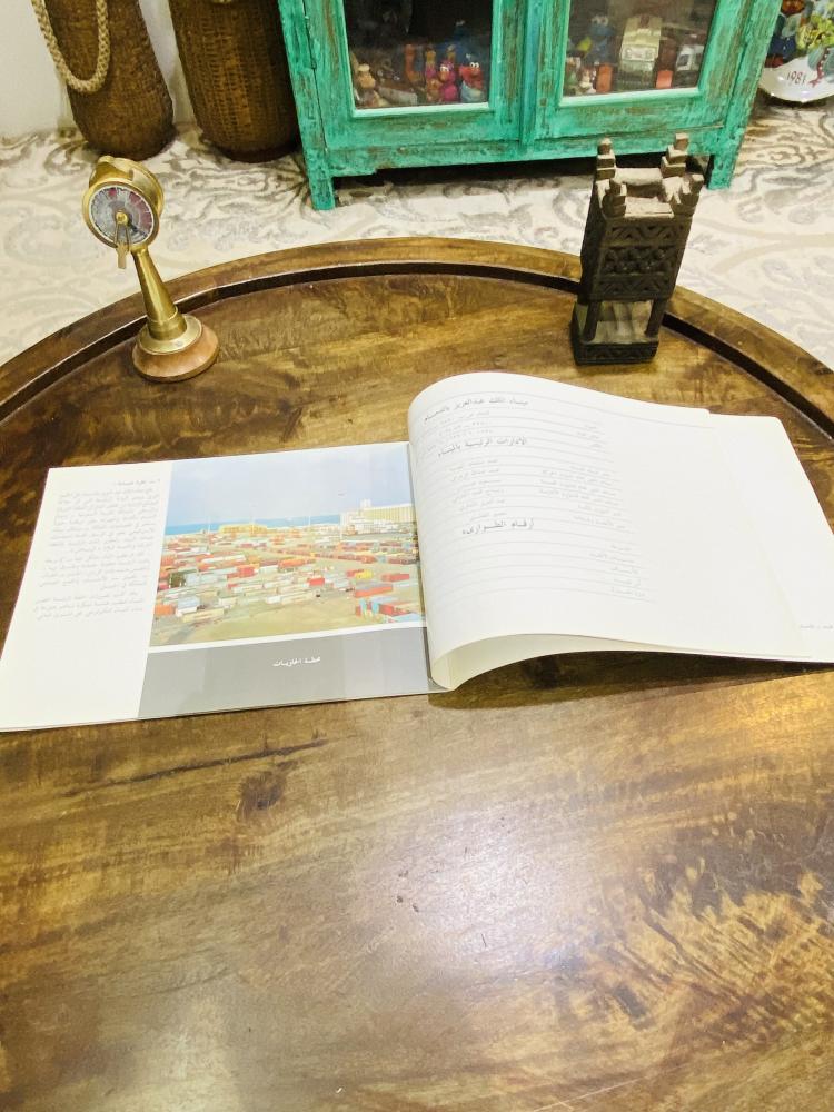 من النوادر؛ ومن مطبوعات المؤسسة العامة للموانئ بعنوان ميناء الملك عبدالعزيز بالدمام طبع في عهد الملك خالد رحمه الله؛ يحمل العديد من الصور الجميلة