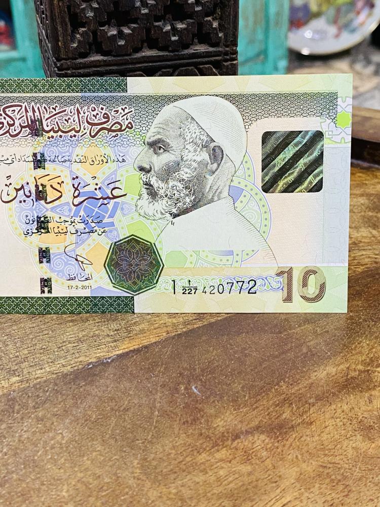 ١٠ دينار ليبي الإصدار الأول بعد الثورة؛ آنسر