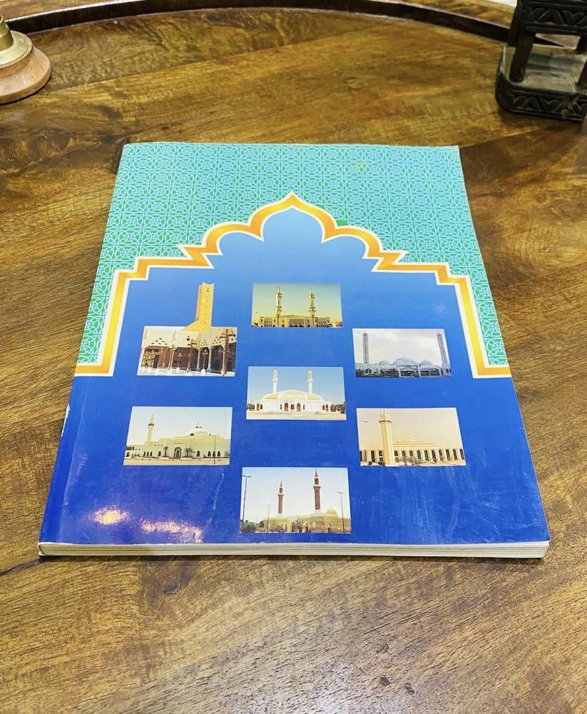 من الكتب المميزة؛ كتاب عمارة المساجد “الأنموذج السعودي لبناء بيوت الله” طبع عام ١٤١٧هـ يحتوي على صور حصرية (م)