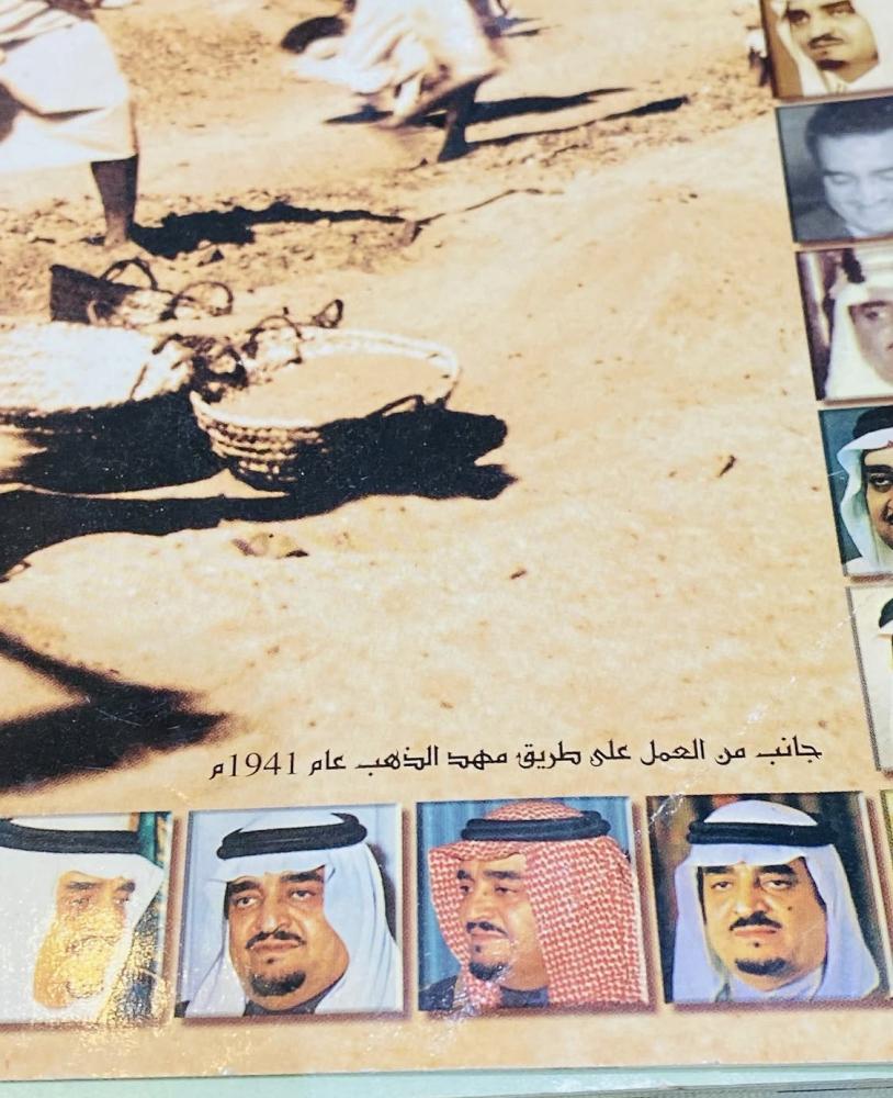 من النوادر؛ عدد خاص بمناسبة الذكرى العشرين لمبايعة فهد بن عبدالعزيز ملكاً للمملكة العربية السعودية؛ بداخلها مواضيع وصور هامة تخص الملك فهد رحمه الله (م)
