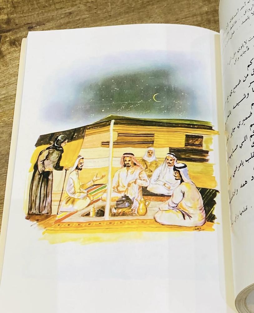 من النوادر كتاب الدمعة الحمراء من تأليف الشاعر محمد السديري عام ١٣٩٤هـ؛ وقد تم تمثيل القصة كمسلسل وقد كان من بطولة الفنان محمد العلي (م)