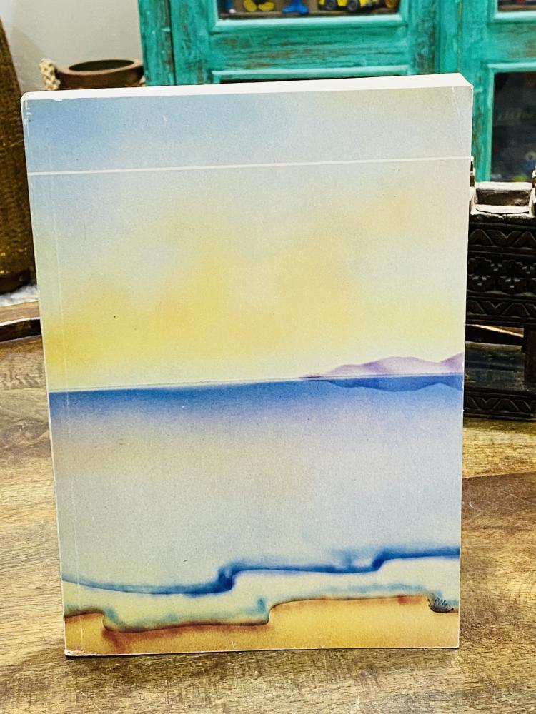 كتاب شعر بعنوان مجالات وأعماق عام ١٤٠٥هـ - ١٩٨٤م