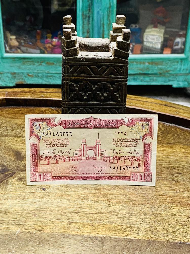 أول طقم عملات ورقية من مؤسسة النقد العربي السعودي ويسمى سند حج وهو عبارة عن ٣ فئات ١٠ و ٥ و ١ ريال  والتي أمر بطباعتها جلالة الملك عبدالعزيز رحمه الله؛ حالات ممتازة