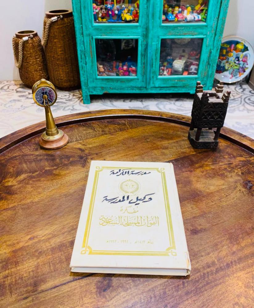 من النوادر؛ مفكرة القوات المسلحة السعودية لعام ١٤١٣هـ (ك)