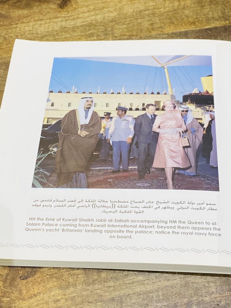 من النوادر؛ كتاب بطباعة فاخرة بعنوان الزيارة التاريخية للملكة أليزابيث الثانية لدولة الكويت في فبراير عام ١٩٧٩م؛ يحتوي على العديد من الصور التي لم تعرض إلا في هذا الكتاب لتلك الزيارة